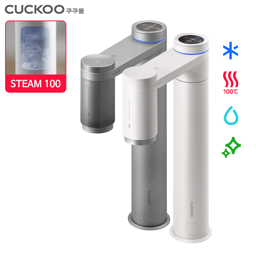 쿠쿠 STEAM 100 빌트인 정수기