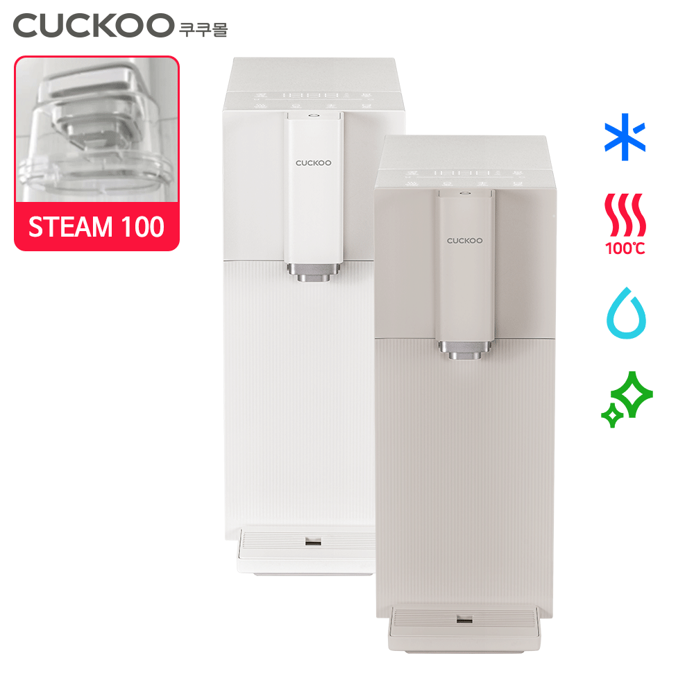 쿠쿠 STEAM 100 정수기