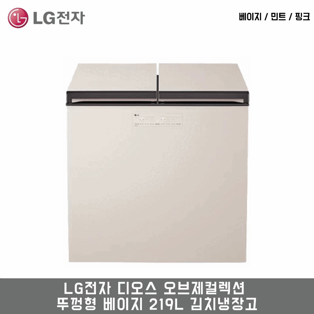 LG 디오스 김치톡톡 219L