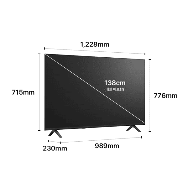 LG QNED AI  138cm (55인치) TV