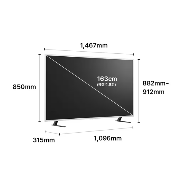 LG 갤러리 TV AI 163cm TV